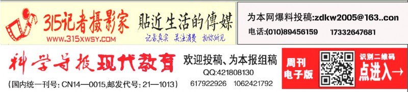 從快遞“空包”到包裹破損退款 網(wǎng)店商家虛假發(fā)貨到底為了啥？