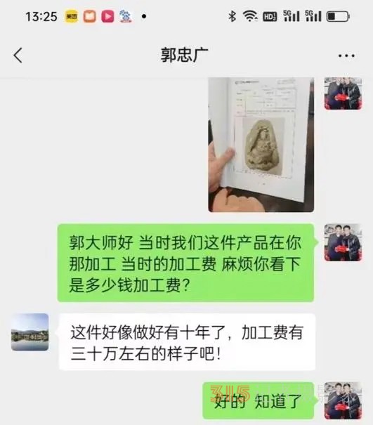 珍稀玉石價(jià)值低估，玉石界質(zhì)疑聲浪高漲！