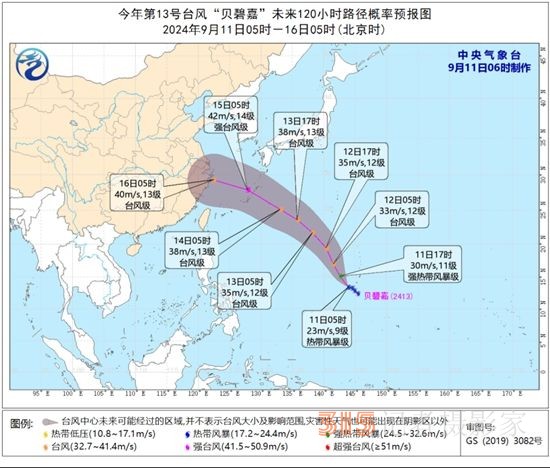 今年第13號(hào)臺(tái)風(fēng)“貝碧嘉”已生成 未來趨向我國東海海面