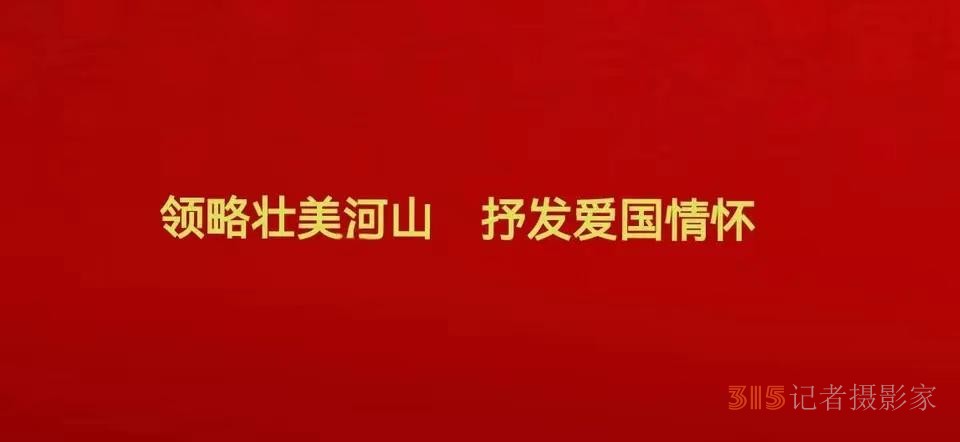 以文化自信 獻(xiàn)禮國慶——智渡禪師