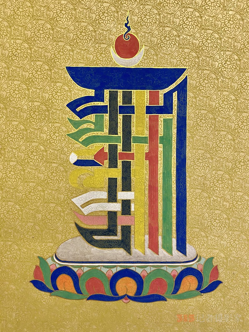  藏文化書(shū)畫(huà)藝術(shù)傳承人 —— 密南仁波切