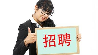 誠招實習(xí)生全媒體運營采編總編助理