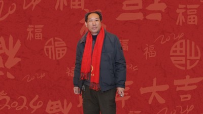 正念正心國(guó)學(xué)、樂(lè)訂坊靳新國(guó)院長(zhǎng) 2025年新春賀詞