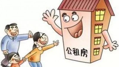 這些地方新規(guī)施行！涉公租房配租、最低工資標(biāo)準(zhǔn)