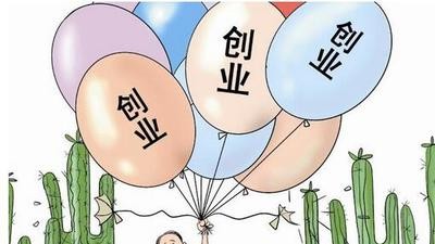 刷單返利、“共享經(jīng)濟”、“創(chuàng)業(yè)項目”——高校開學(xué)季，這些詐騙要當(dāng)心