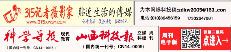 3·15誠(chéng)信企業(yè)：河南省百石通生物科技有限公司