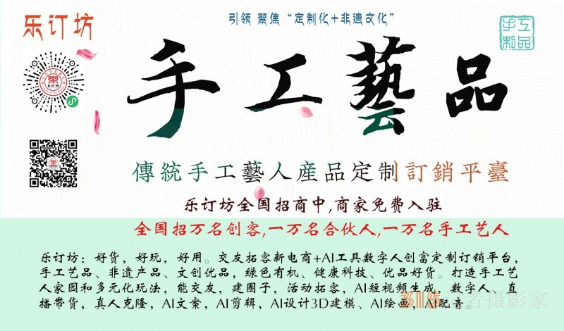 德信柒號(hào)數(shù)字房票鏈改項(xiàng)目助力地產(chǎn)經(jīng)濟(jì)二次騰飛